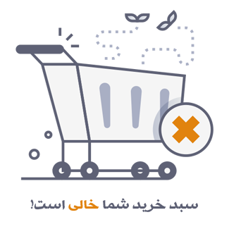 empty shopping cart